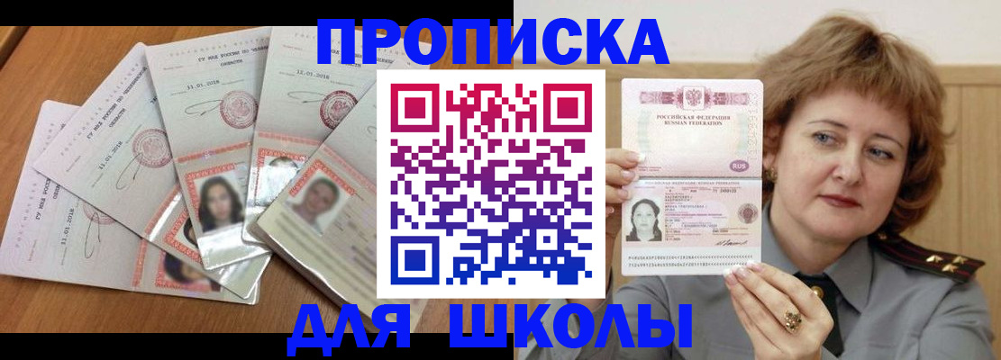 пропишу в квартире в Острове